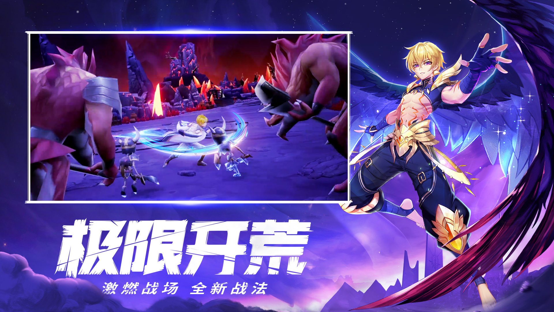 幻想魔界图2
