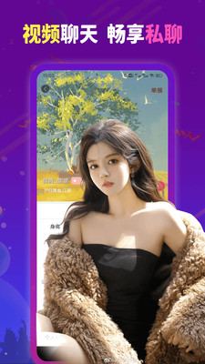 魅夜约聊 魅夜约聊