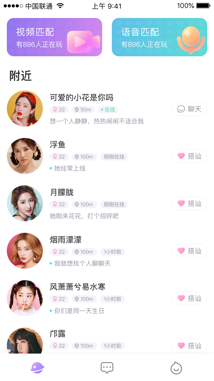 常欢交友 常欢交友