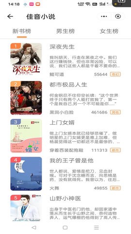 独白小说 独白小说