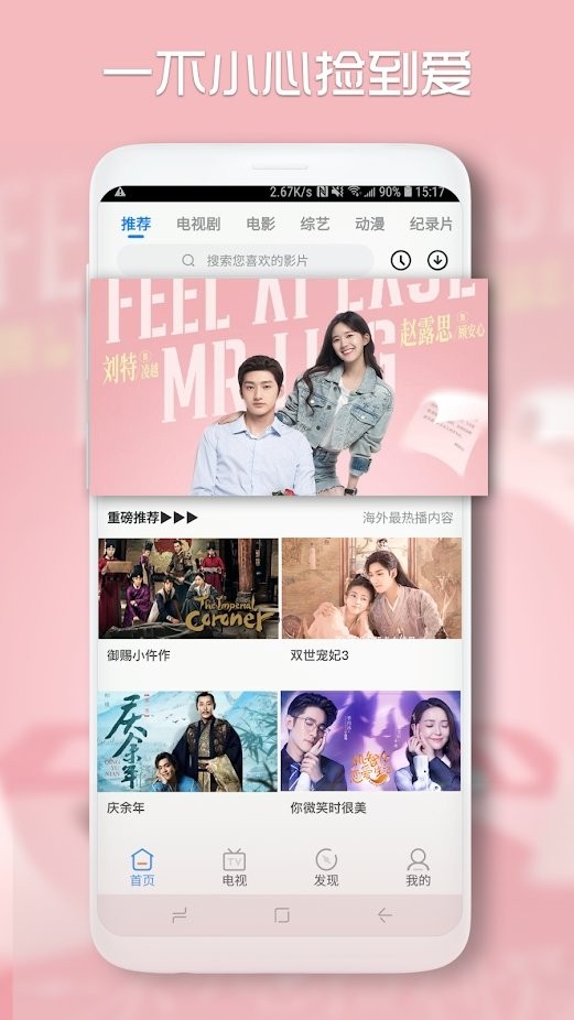 青柠影院 青柠影院