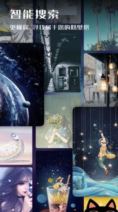 超高清壁纸控 超高清壁纸控