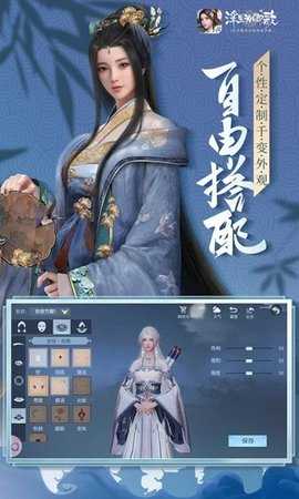 浮生为卿歌无限元宝版