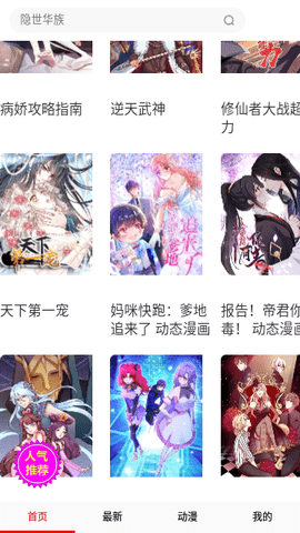 好快画台 好快画台