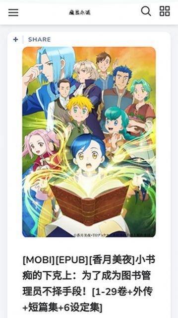 魔笔小说 魔笔小说