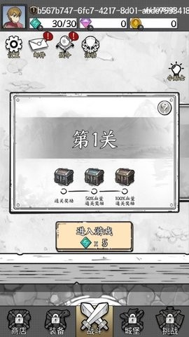 国王指意无限钻石版