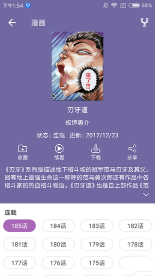 喵阅漫画 喵阅漫画