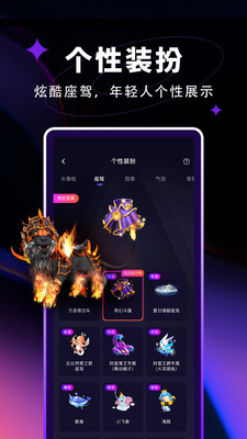 觅光交友 觅光交友