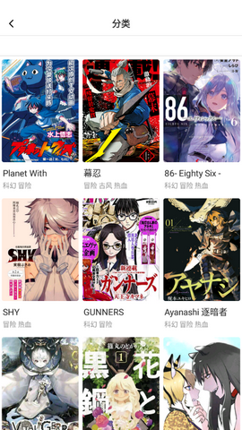 青涩漫画 青涩漫画