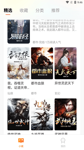 追享小说 追享小说