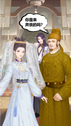 齐墨升职记