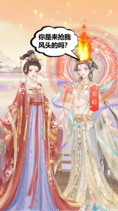 齐墨升职记