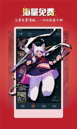 小往漫画 小往漫画