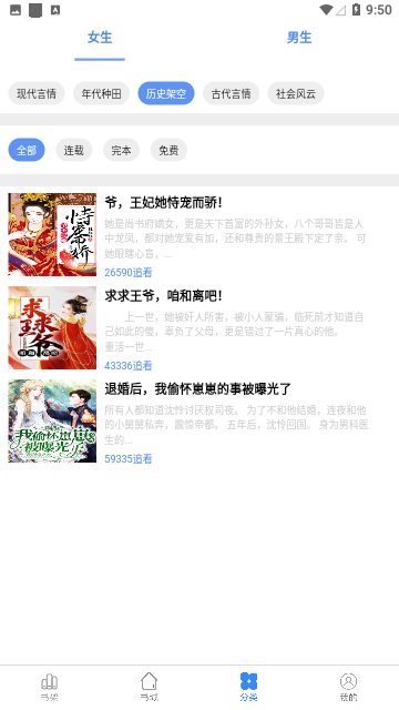 芝麻小说 芝麻小说