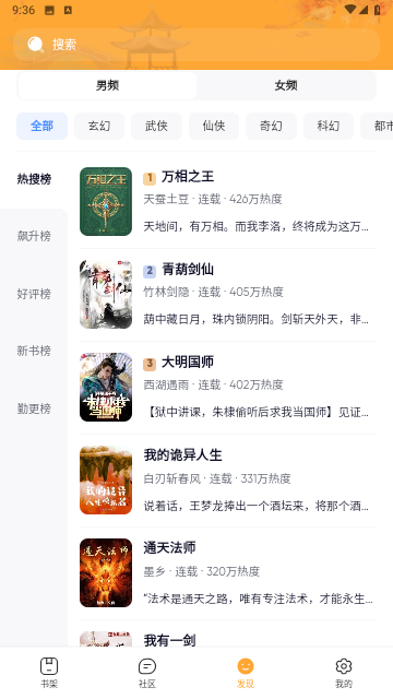 入雨小说 入雨小说