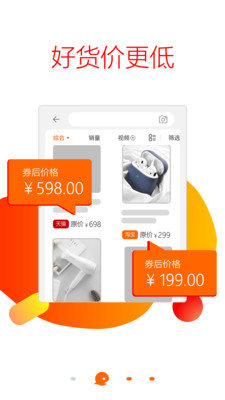 点买优选 点买优选