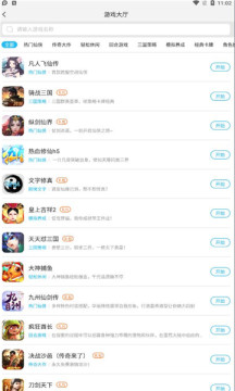 玄凤手游盒子 玄凤手游盒子