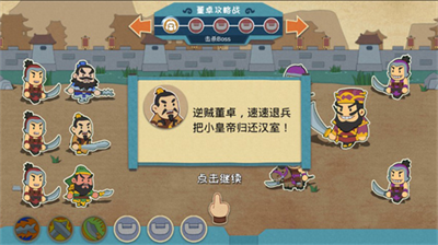 我是小奇兵无限金币钻石版