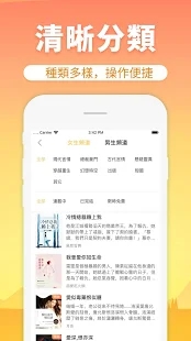 香芒小说 香芒小说