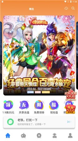 芝麻游戏盒子 芝麻游戏盒子