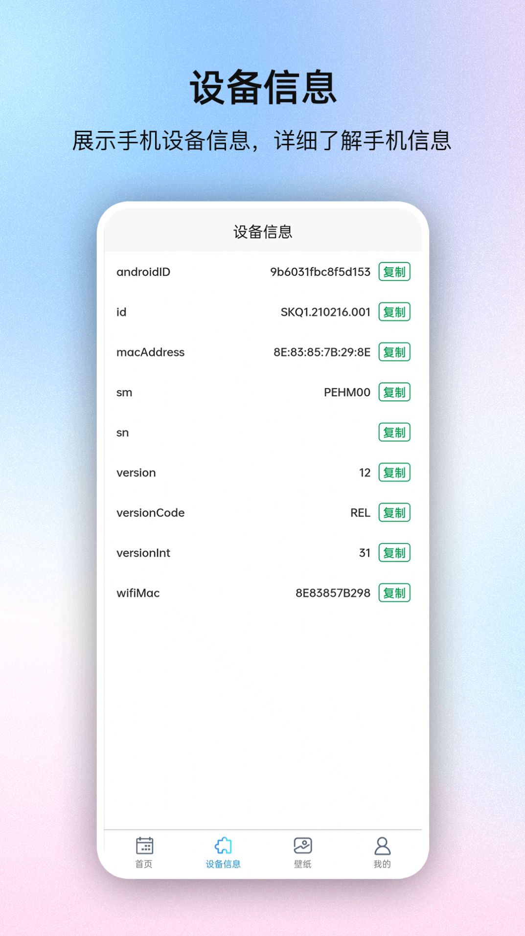 惠运动