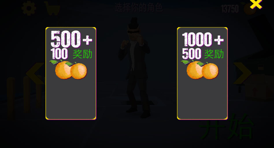 暴力街区之拳王
