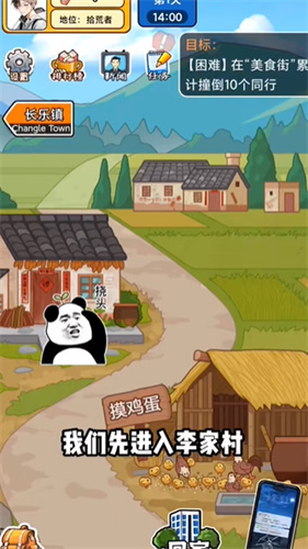 完蛋我成了负二代