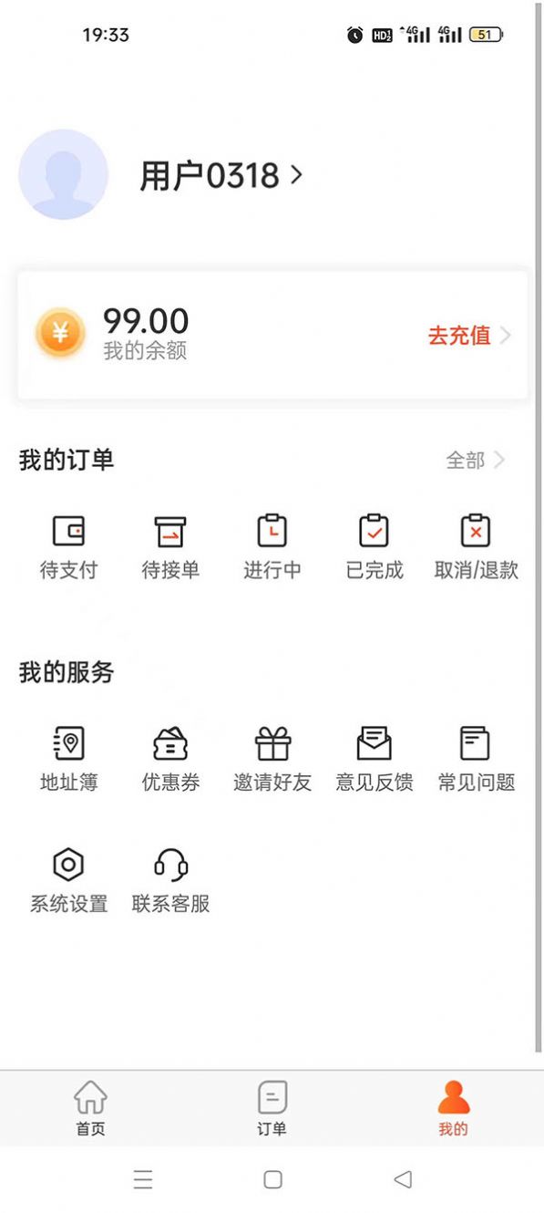 365同城快跑 365同城快跑