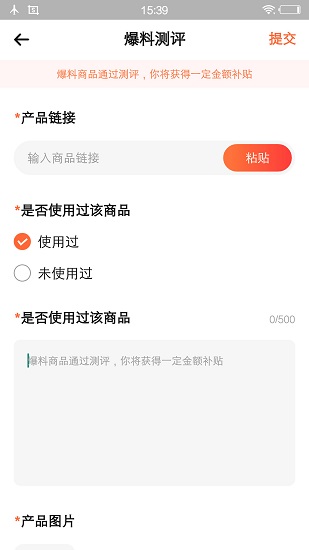 锦鲤省多多 锦鲤省多多