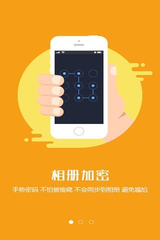 密拍相机