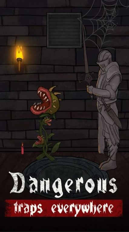 城堡陷阱挑战 城堡陷阱挑战