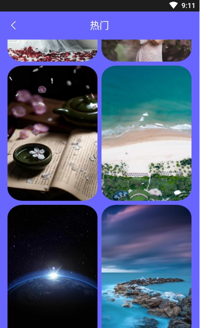 魔性壁纸 魔性壁纸