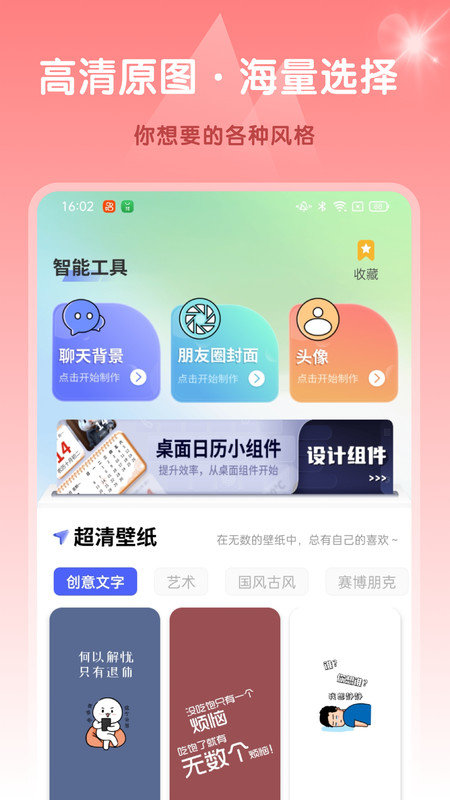 Ai高清素材集 Ai高清素材集