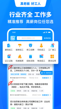 鱼泡网