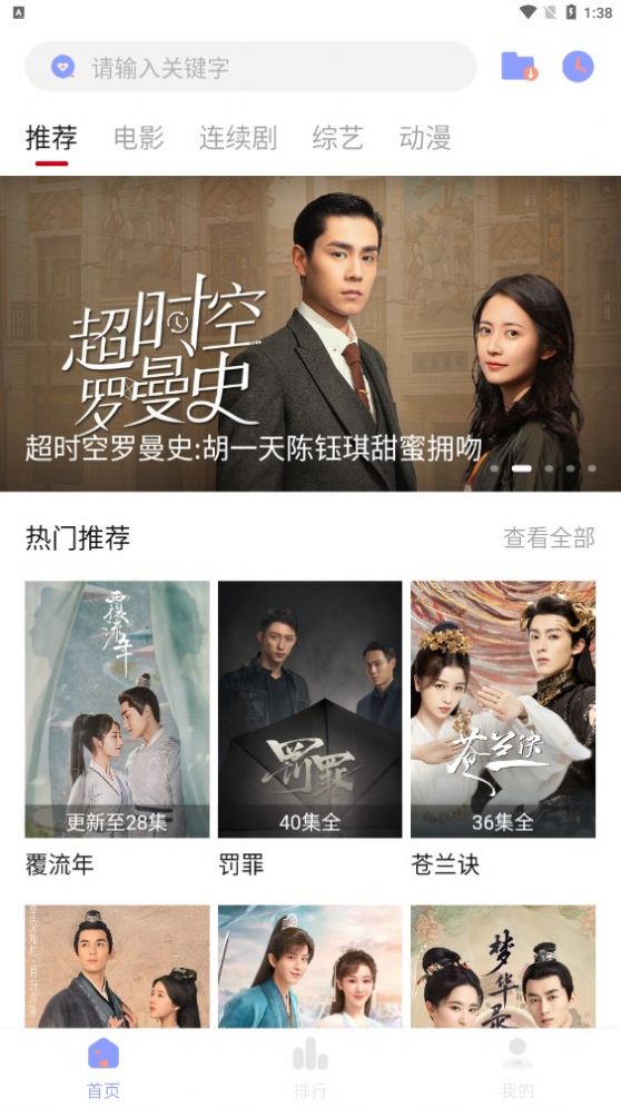 二狗爱追剧 二狗爱追剧