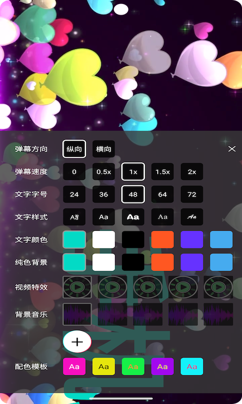 烨芙跑马灯图3