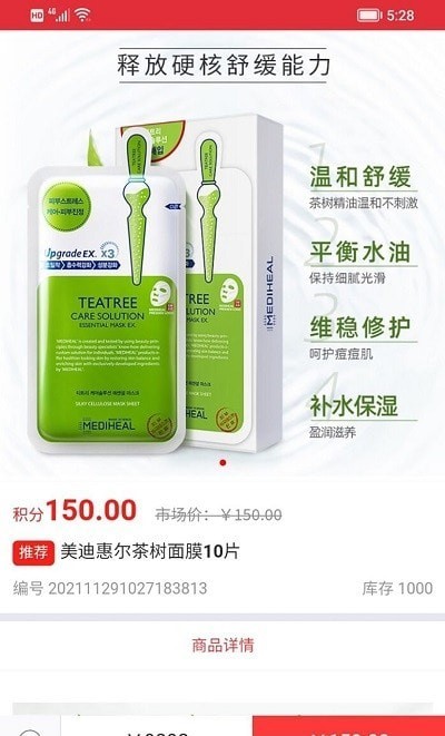 恩轩优品 恩轩优品