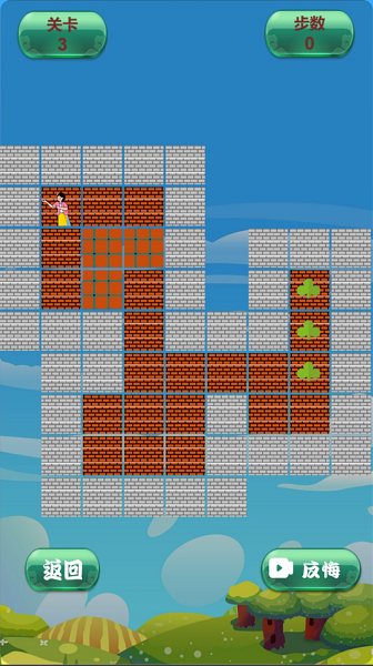 走出乱石迷阵图1