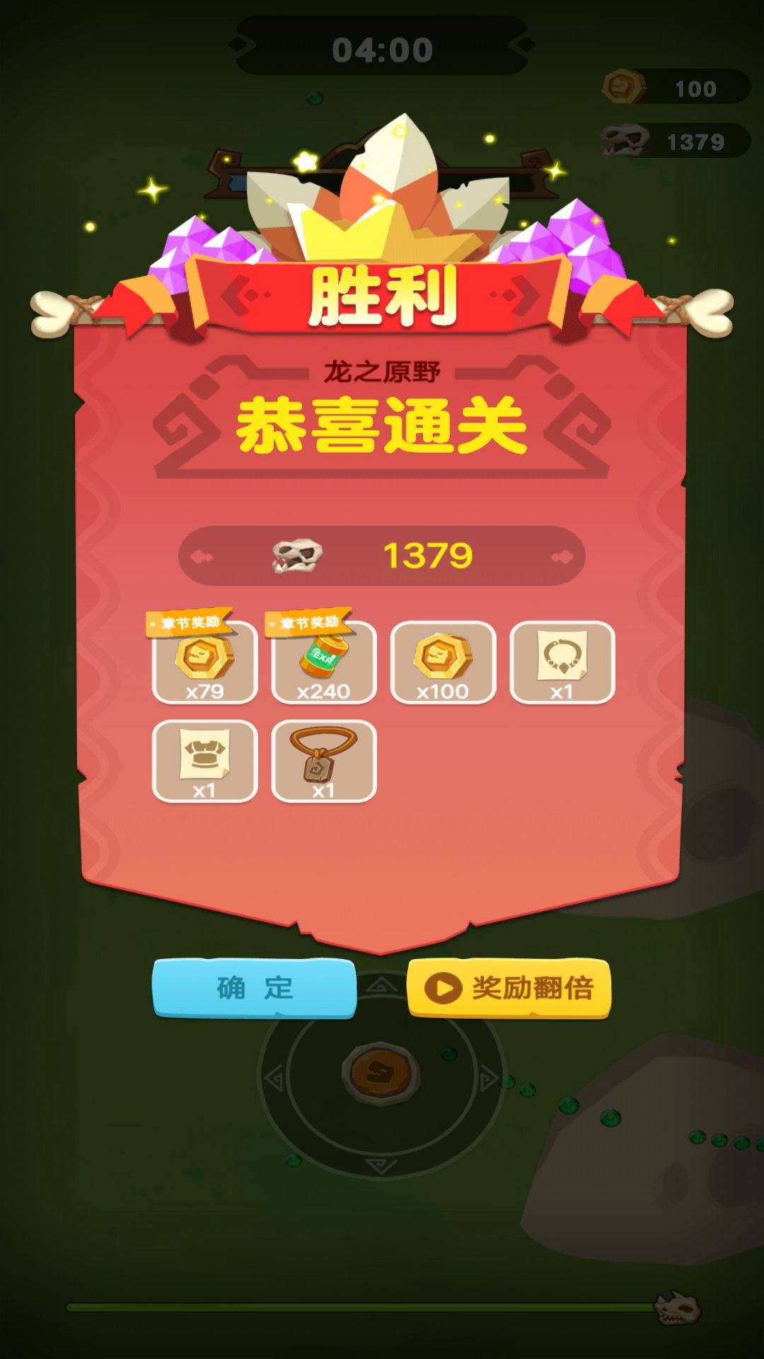 雷电特工队