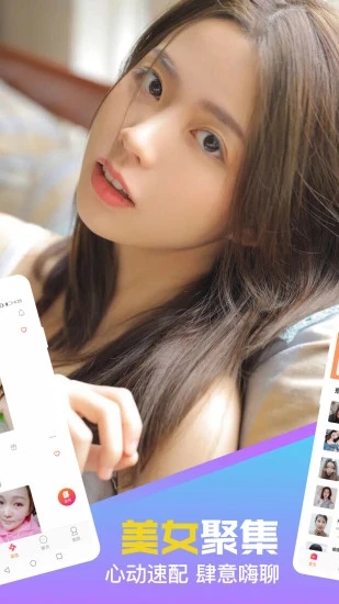附近爱聊天陌生交友