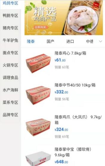 正誉优品 正誉优品