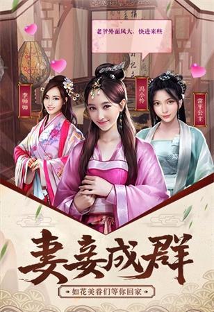 我在大宋当大官