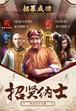 我在大宋当大官