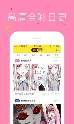 快快漫画 快快漫画