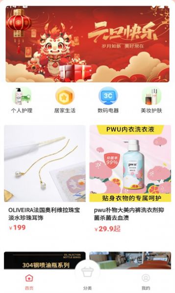 九赋生活 九赋生活