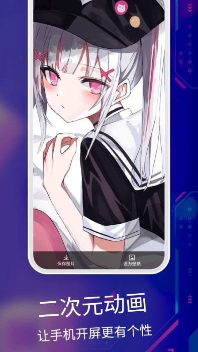 手机高清壁纸图2