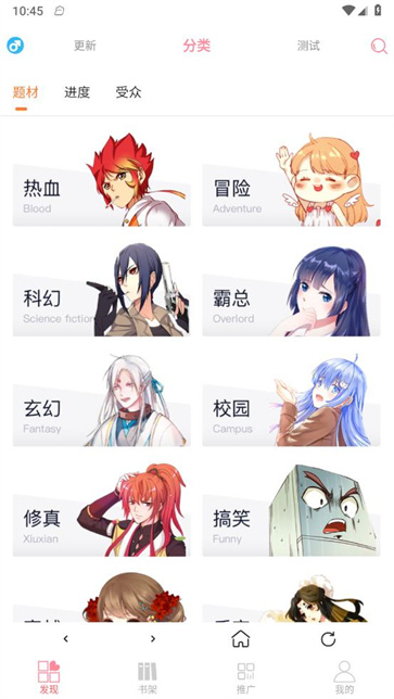 新绵羊漫画 新绵羊漫画