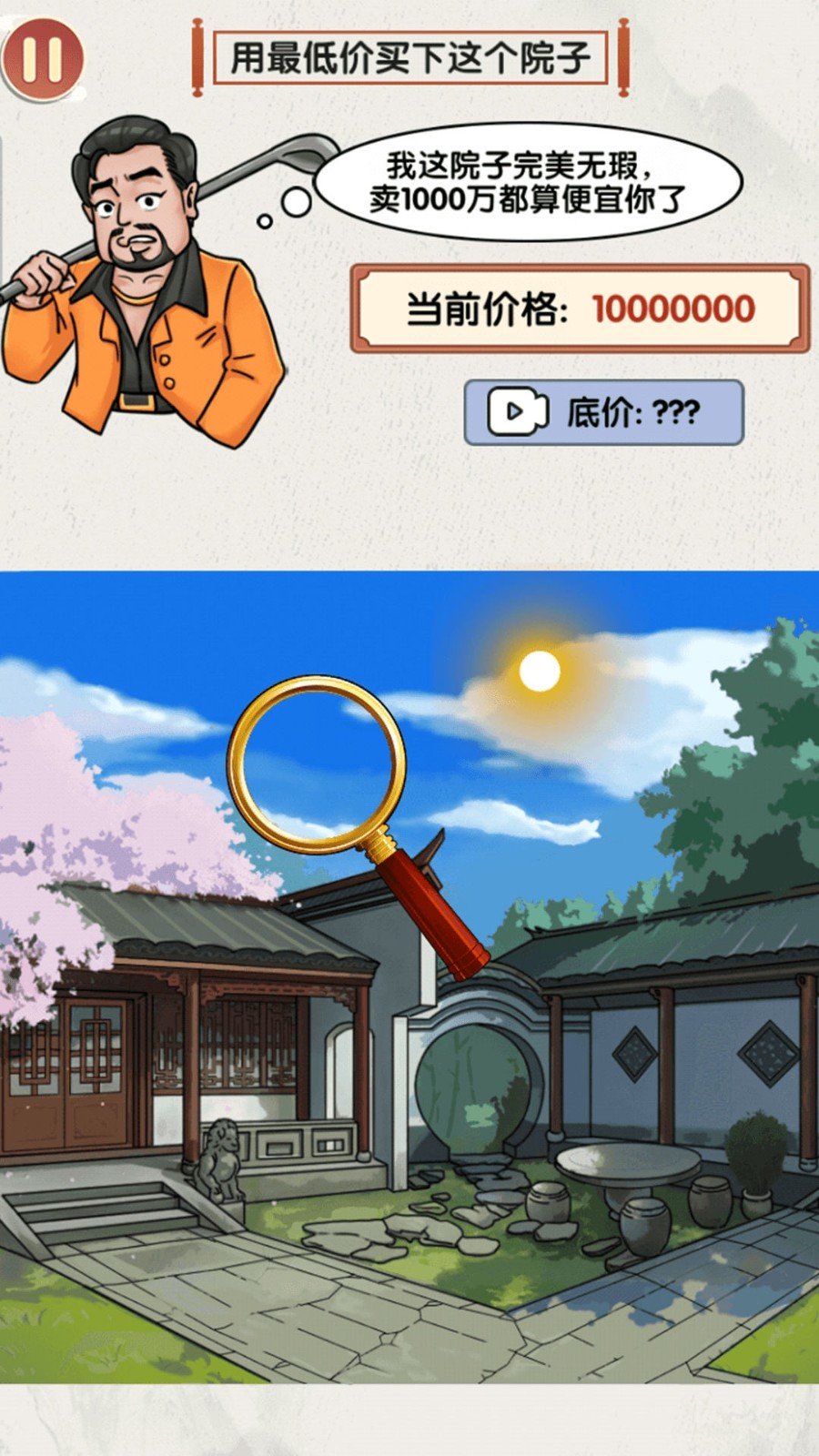 烧脑研究所 烧脑研究所