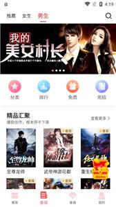 水仙阅读 水仙阅读