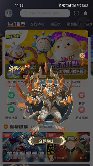 趣玩丰途 趣玩丰途